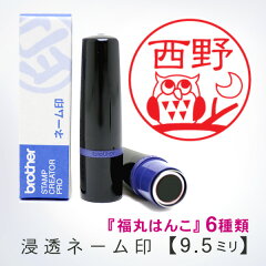 https://thumbnail.image.rakuten.co.jp/@0_mall/e-nisino/cabinet/touroku/illust-stamp9.jpg