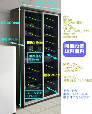 食器棚 幅100 ハイタイプ 引き戸 実寸幅96.3cm 奥行45 高さ200 アクター 完成品 ダイニングボード スライド扉の食器収納 家電も収納できるキッチン収納食器棚 木製 アウトレット ホワイト/スリガラス ブラウン/スモークガラス（ステンカラー）大川家具 開梱設置 送料無料