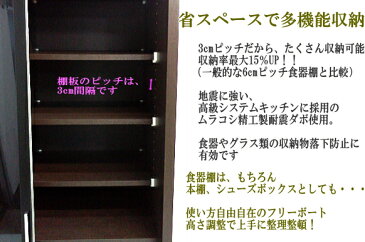 食器棚 幅100 ハイタイプ 引き戸 実寸幅96.3cm 奥行45 高さ200 アクター 完成品 ダイニングボード スライド扉の食器収納 家電も収納できるキッチン収納食器棚 木製 アウトレット ホワイト/スリガラス ブラウン/スモークガラス（ステンカラー）大川家具 開梱設置 送料無料