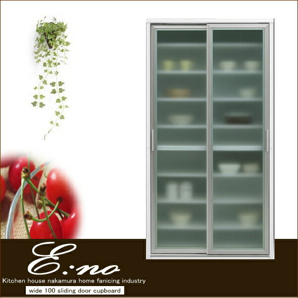 楽天市場】福岡 食器棚 大川家具の通販