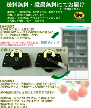 食器棚 引き戸 引出 完成品 幅100cm ダイニングボード アクター キッチンボード アルミ枠スライド扉食器収納 家電収納 台所 キッチン収納 木製 ホワイト ブラウン ウォールナットカラー アウトレット 大川家具 開梱設置 送料無料 梱包材持ち帰り