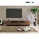 【プロトタイプ 試作品】幅180cm 高さ36.5cmのテレビ台 ブラウン ムラミ 2色対応のローボード 開梱設置 送料無料