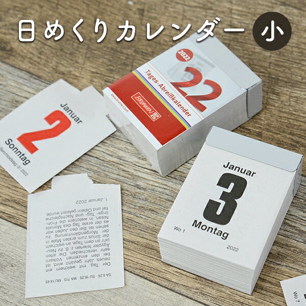 ケーキスタンド 正月飾り 正月 日めくりカレンダー お正月インテリア などのインテリア実例 22 01 02 08 18 14 Roomclip ルームクリップ