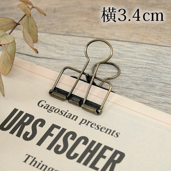 アンティーク 大ワイヤーWクリップ ブロンズ バラ1個売りTAB-W01 VELOS ベロスおしゃれ かわいい クリップ デザイン プレゼント ギフト プチギフ...