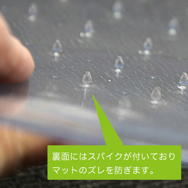 CREW'S(クルーズ) チェアーマット カーペット用 CM-6000 チェアマット 半透明 椅子 キャスター スムーズ ズレ防止 家具 オフィス 海外 ビニール 透明 クリア リモートワーク 床 保護 カーペット フロアマット 傷防止 ずれない [3]
