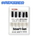 スマートガン専用交換針(スタンダード用)値札 値付け タグ タグガン専用 事務用品 オフィス デザイン 海外 輸入 販売 衣類 アパレル