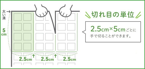 CREW'S ( クルーズ ) クルーズキャップエコ（詰替え用） CR-950 30cm×42m 日本製 ...