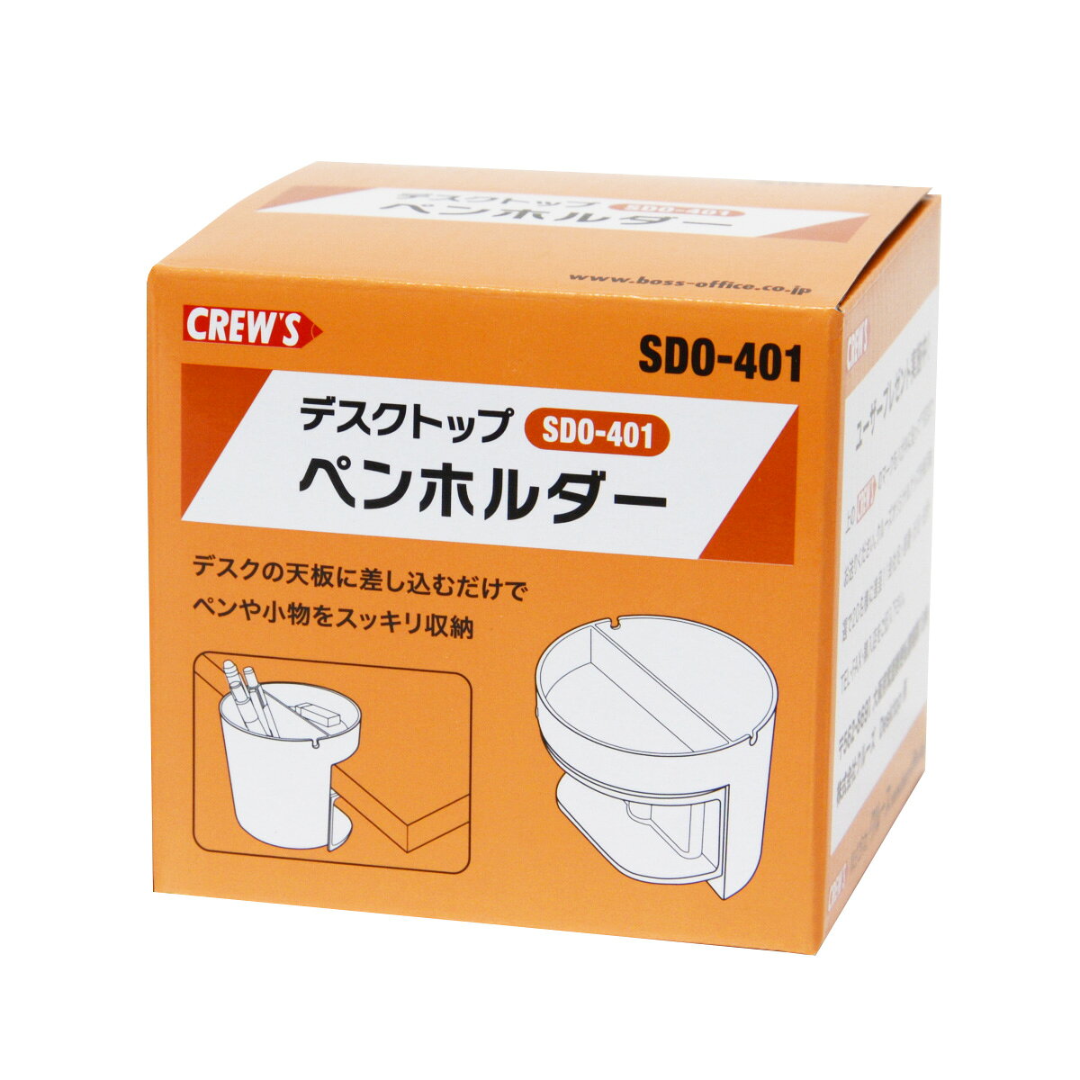 CREW'S（クルーズ） デスクトップペンホルダー SDO-401 事務用品 オフィス 文房具 デスク ステーショナリー 整理 整頓 収納 ペン立て 小物入れ おしゃれ ペンスタンド リモートワーク テレワーク e-office-10040409 おしゃれ文具専門店イー・オフィス サンプル画像3