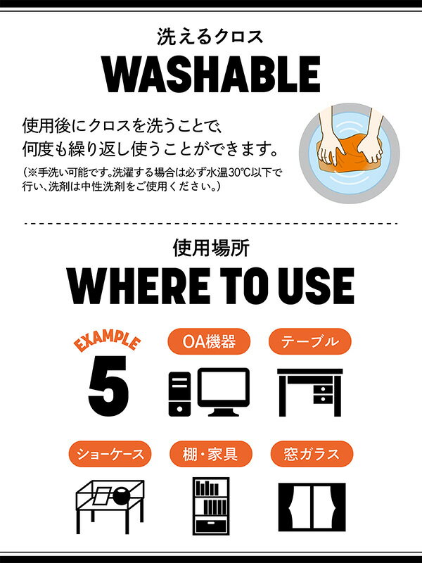 CREWS(クルーズ) マイクロファイバークロ...の紹介画像2