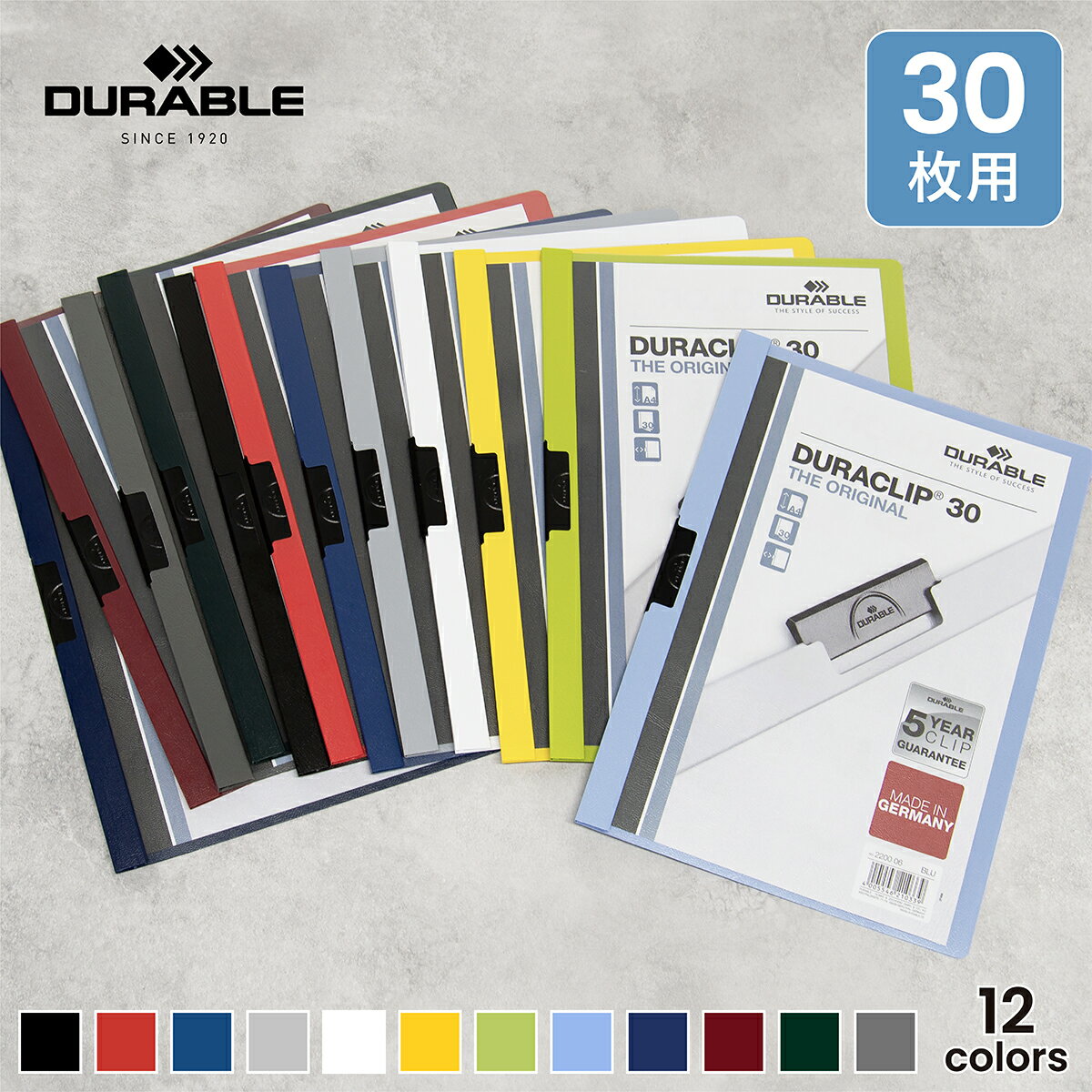 DURABLE デュラクリップ30枚用 A4サイズ 縦 1