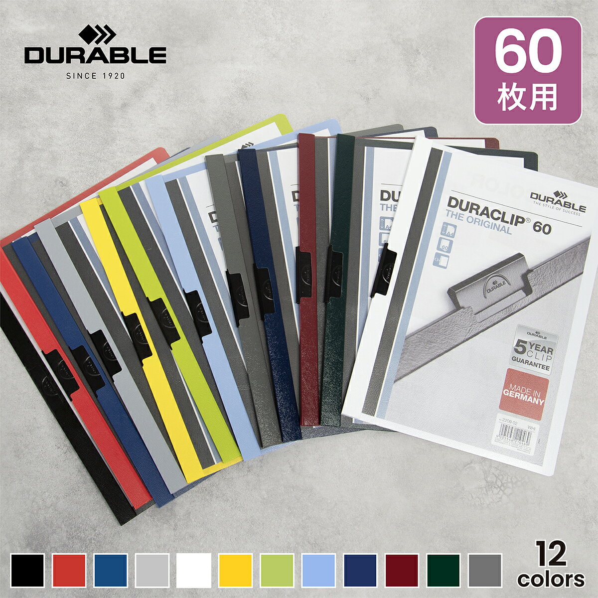 [DURABLE デュラブル] デュラクリップ 60枚用 DURACLIP60 A4