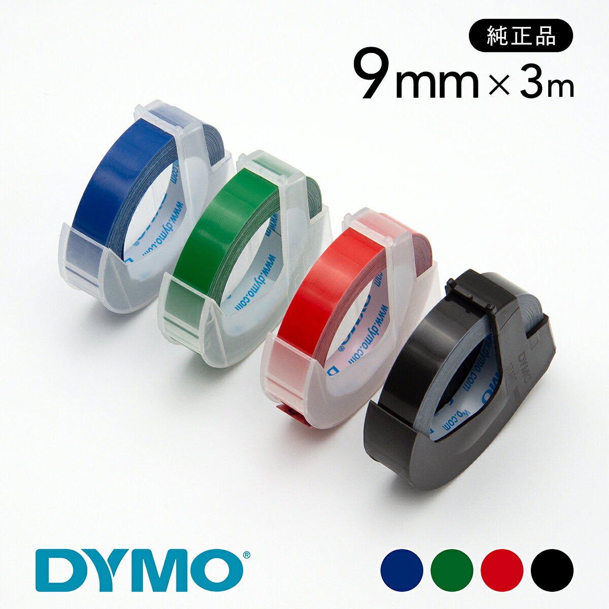 DYMO ダイモ テープ グロッシーテー