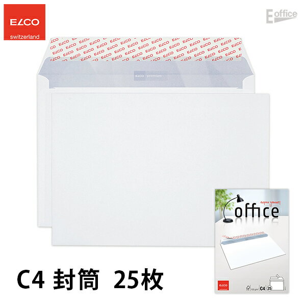 ELCO Office C4封筒 25枚 糊付き 324×229mm FSCマーク認定 74477-12 スイス 海外 輸入 おしゃれ デザイン 事務用品 オフィス 環境保護 環境保全