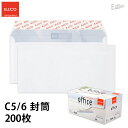 ELCO Office C5/6封筒 大容量 200枚 箱入り 糊付き 229×114mm FSCマーク認定 71532-12 スイス 海外 輸入 おしゃれ デ...