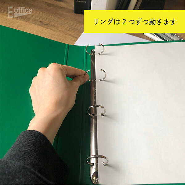 EXACOMPTA（エグザコンタ） 4穴 リングファイル A4 タテ型 背幅40mm フランス製 最...