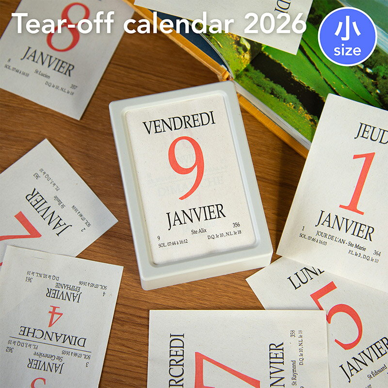 EXACOMPTAフランス日めくり...