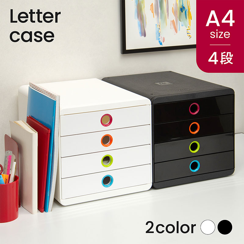 EXACOMPTA ポップボックス 4段 A4 縦型 ホワイト/ブラック レターケース エグザコンタ 限定商品 おしゃれ 黒 白 机上収納 書類整理 POPBO...