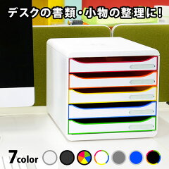 https://thumbnail.image.rakuten.co.jp/@0_mall/e-office/cabinet/exacompta/mu02_01.jpg