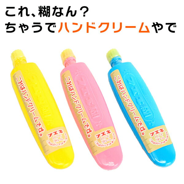 フエキ ハンドクリーム 40g やさしい保湿クリーム 見た目は糊のり 無香料 無着色 馬油 シアバター FC ハンドクリーム FHC4 バラ売り