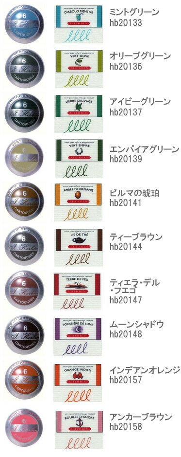 [HERBIN ����Х�]��ǯɮ�ѥߥ˥����ȥ�å� 6������ �衼���åѥ�������ǯɮ �����ȥ�å� ����
