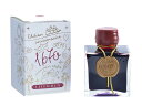 【HERBIN】エルバン アニバーサリーインク 1670 カ...