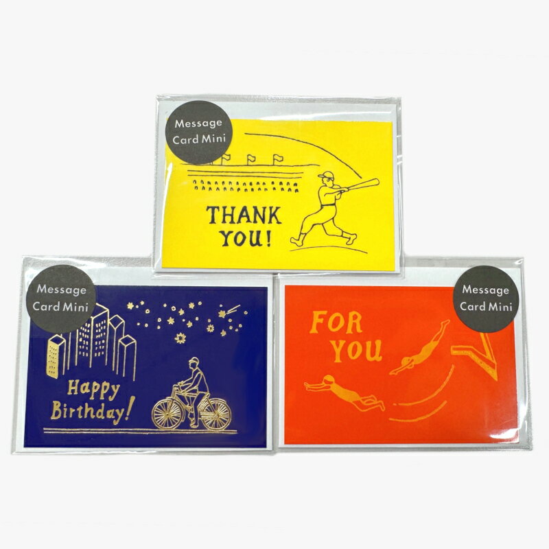 HIGHTIDE(ハイタイド)メッセージカード ミニ(スポーツ) CL069 日本製 おしゃれ かわいい デザイン プチギフト 水泳 飛び込み 野球 ホームラン...