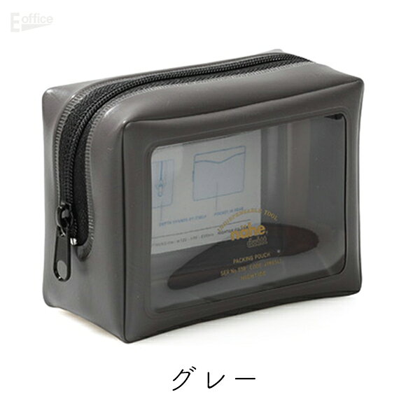 【ポイント3倍】 HIGHTIDE（ハイタイド） nahe ネーエ パッキングポーチ SS GB246 全8色 ポーチ 旅行 小物入れ 小さめ 化粧ポーチ ガジェットポーチ 中が見える 文具 かわいい おしゃれ 整理 収納 推し活 ぬいぐるみポーチ クリアポーチ e-office-10040358 おしゃれ文具専門店イー・オフィス サンプル画像3