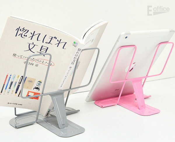 【ポイント3倍】 HIGHTIDE（ハイタイド） メタルブックレスト DB016 全5色 書見台 シンプル かわいい ブックスタンド iPadスタンド 楽譜 参考書 レシピブック コンパクト収納 折り畳める 文房具 文具 雑貨 おしゃれ デザイン ギフト プレゼント 女性 男性 読書 資料 e-office-10040123 おしゃれ文具専門店イー・オフィス サンプル画像3