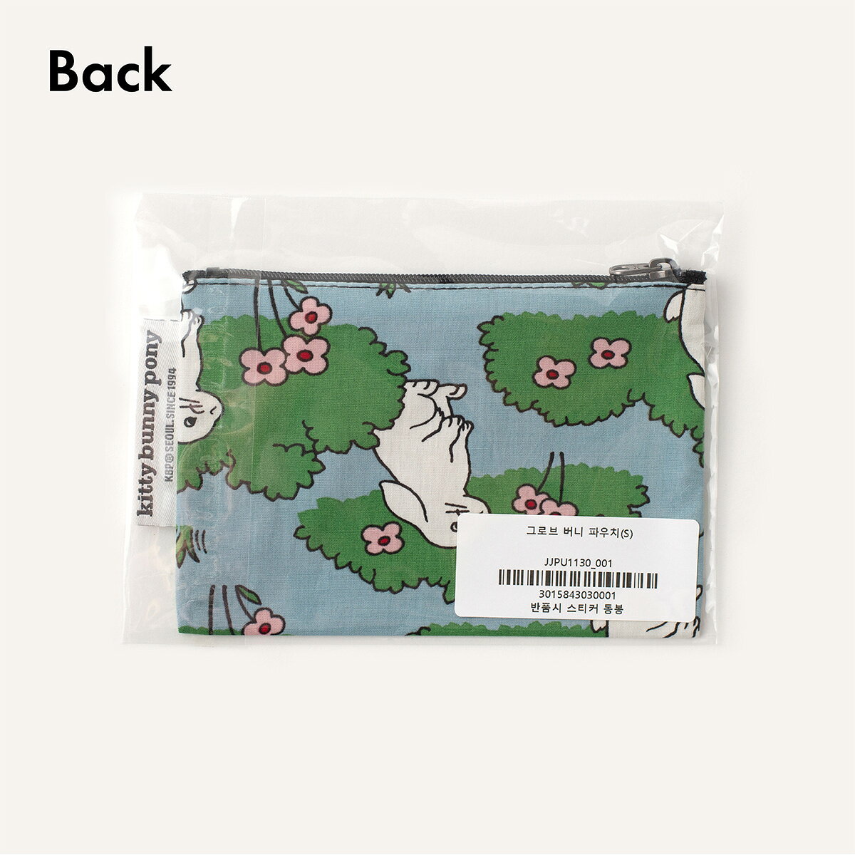 kitty bunny pony (キティバニーポニー) Grove Bunny Pouch S ポーチ うさぎ うさぎ柄 水色 小物入れ 韓国 ソウル ブランド KBP 綿 化粧ポーチ コスメポーチ フラットポーチ マルチポーチ 文房具 薄型 トラベルポーチ 韓国雑貨 小物収納 生理用品 持ち運び レトロ e-office-10040675 おしゃれ文具専門店イー・オフィス サンプル画像2