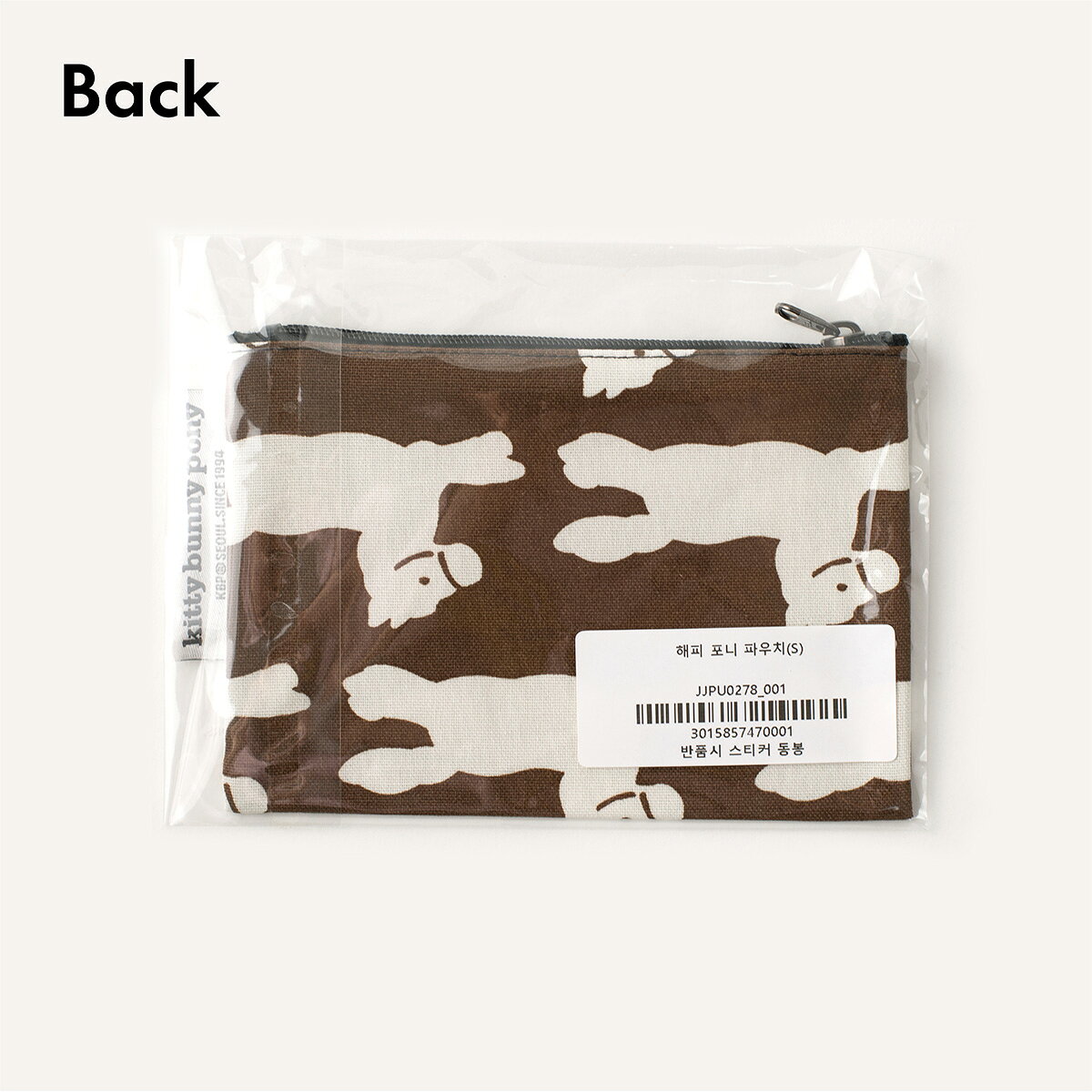 kitty bunny pony (キティバニーポニー) Happy Pony II Pouch S ポーチ 馬 馬柄 茶色 小物入れ 韓国 ソウル ブランド KBP 綿 化粧ポーチ コスメポーチ フラットポーチ マルチポーチ 文房具 薄型 小さめ 韓国雑貨 小物収納 生理用品 e-office-10040678 おしゃれ文具専門店イー・オフィス サンプル画像2