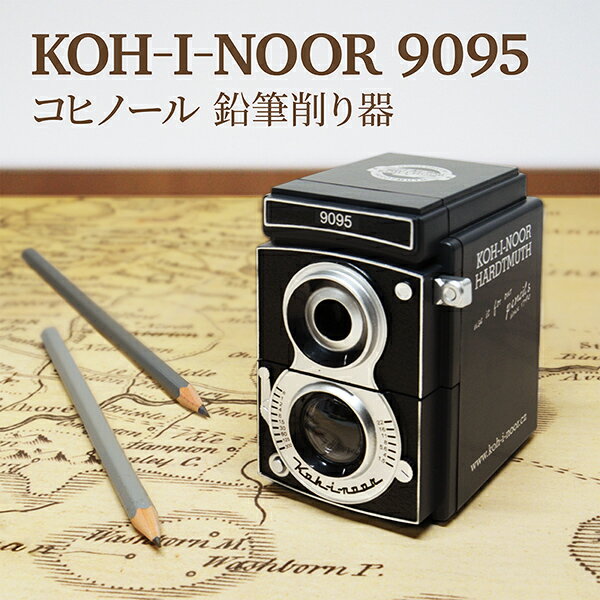 KOH-I-NOOR(コヒノール) カメラ型 テーブルトップシャープナー 9095000110PK えんぴつ削り 鉛筆削り 手動 二眼レフ カメラ モチーフ レ...