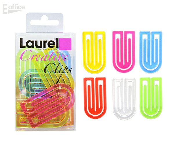 ドイツ製のプラスチッククリップ ローレル社 キングクリップクリスタル 50mm アソート 20個入り 1347-96 Laurel文房具 文具 ステーショナリー...