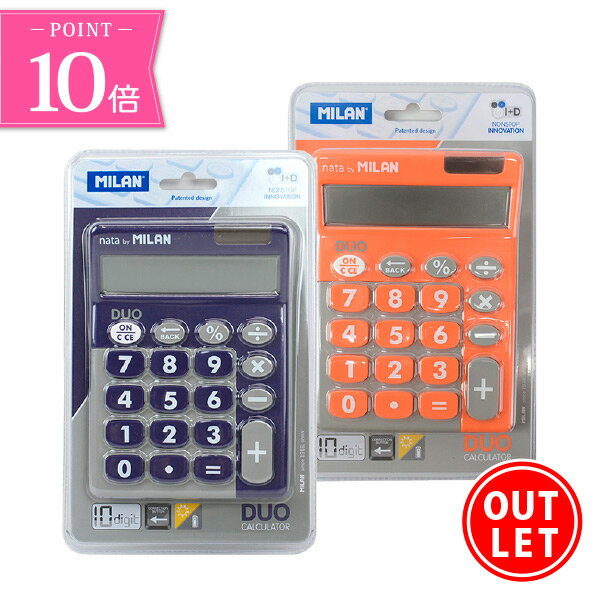 カリキュレーター 電卓 みんな探してる人気モノ カリキュレーター 電卓 Dvd 映像ソフト