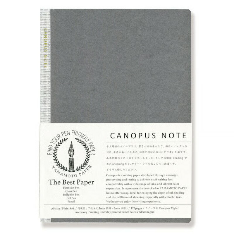 乐天商城 - 山本紙業 CANOPUS NOTE ( カノープスノート ) A5 GA104 高級 高級感 こだわり 文房具 文具 書き心地 ノートファン カノープス 嵩高 糸がかり 背ならし 角丸 高校生 大学生 社会人 プレゼント ギフト