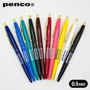 Penco ペンコ ノックボールペン 0.5mm 黒インク FT190 筆記具 文房具 筆記具 ボールペン 手帳 ステーショナリー カラフル デザイン 海外 輸入 プチギフト ハイタイド HIGHTIDE かわいい 学生 大人 おしゃれ レトロ