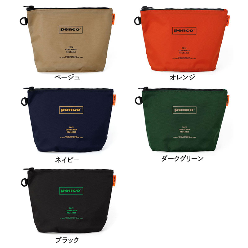 【ポイント3倍】 HIGHTIDE（ハイタイド） penco ペンコ バケットポーチ GB302 W20×H14cm マチつき 丸底 ポーチ Dカン付き 小物入れ マチあり メイクポーチ ガジェット シンプル カジュアル ユニセックス プレゼント ベージュ オレンジ ネイビー ダークグリーン ブラック e-office-10040503 おしゃれ文具専門店イー・オフィス サンプル画像3