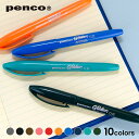 HIGHTIDE penco グライダーカラーペン 水性 FT200 太さ0.8mm 1本 ハイタイド サインペン