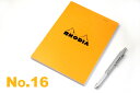 【RHODIA】ブロックロディア オレンジNo.16【文房具/文具/デザイン/おしゃれ/ステーショナリー】【デザイン/おしゃれ/海外/輸入】【デザイン文具ならイーオフィス】