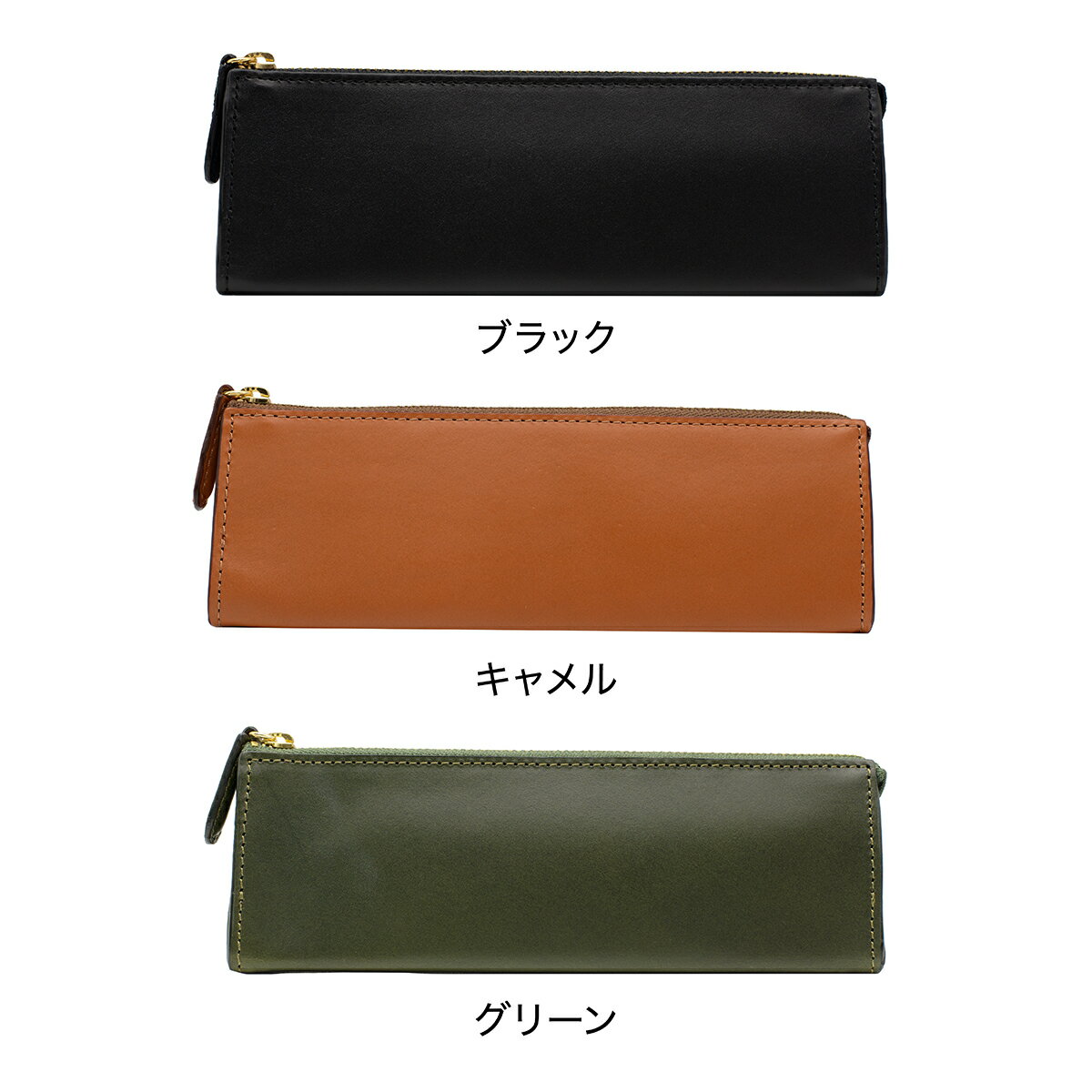 SLIP-ON ( スリップオン ) Rio ファスナーペンケース L 全6色 IOL-3501 イタリアンレザー 本革 ペンケース 筆箱 革 牛革 ヌメ皮 ファスナー スリム 自立 薄型 コンパクト - Image 3