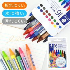 https://thumbnail.image.rakuten.co.jp/@0_mall/e-office/cabinet/staedtler/220nc16_1.jpg