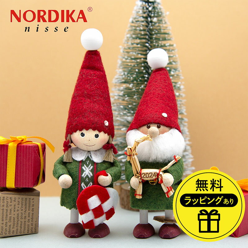 【10月19日以降発送予定】ノルディカニッセ イヤーズノルディカ 2023年限定商品 NRD120755 NORDIKA nisseのサムネイル