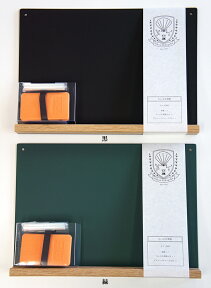 [日本理化学工業]ちいさな黒板　A4サイズブラックボード チョーク キッズ ステーショナリー インテリア 黒板 チョークアート ディスプレイ デザイン 海外 輸入