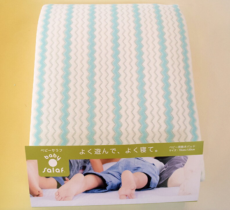 サラフ　ベビーパッド　赤ちゃん用　ベビーサイズ　さらさら　通気性　洗える　サラフベビー　日本製 3