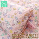 西川 布団セット シングル キティ Hello kitty シングル合繊セット 6点セット 大人用 東京西川