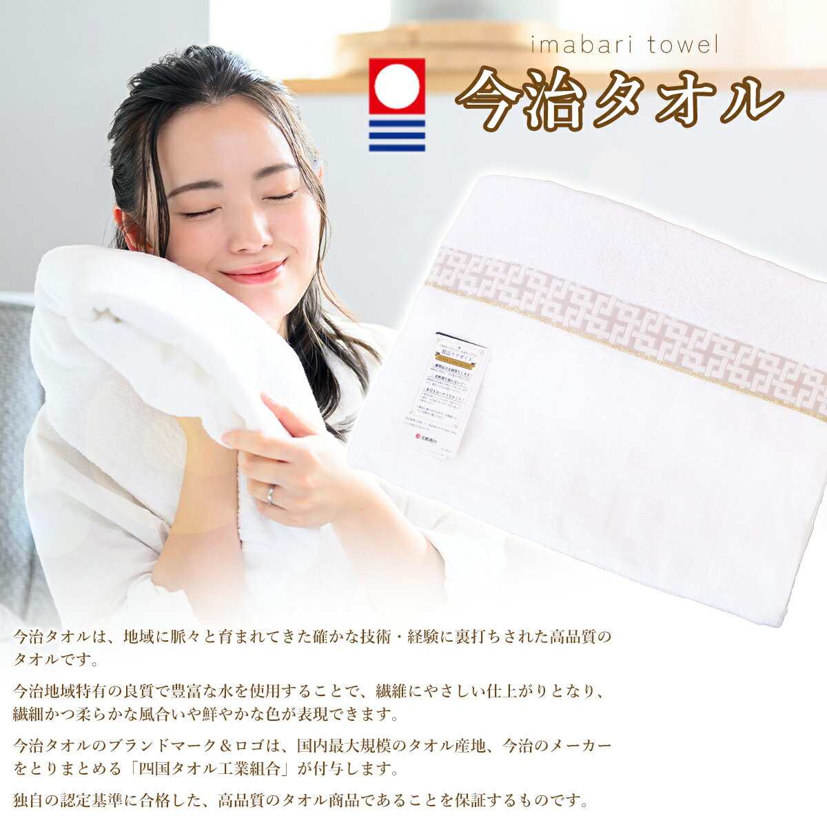 西川 タオルケットシングル 今治 綿100％ 先染めジャガード 今治タオルケット 日本...