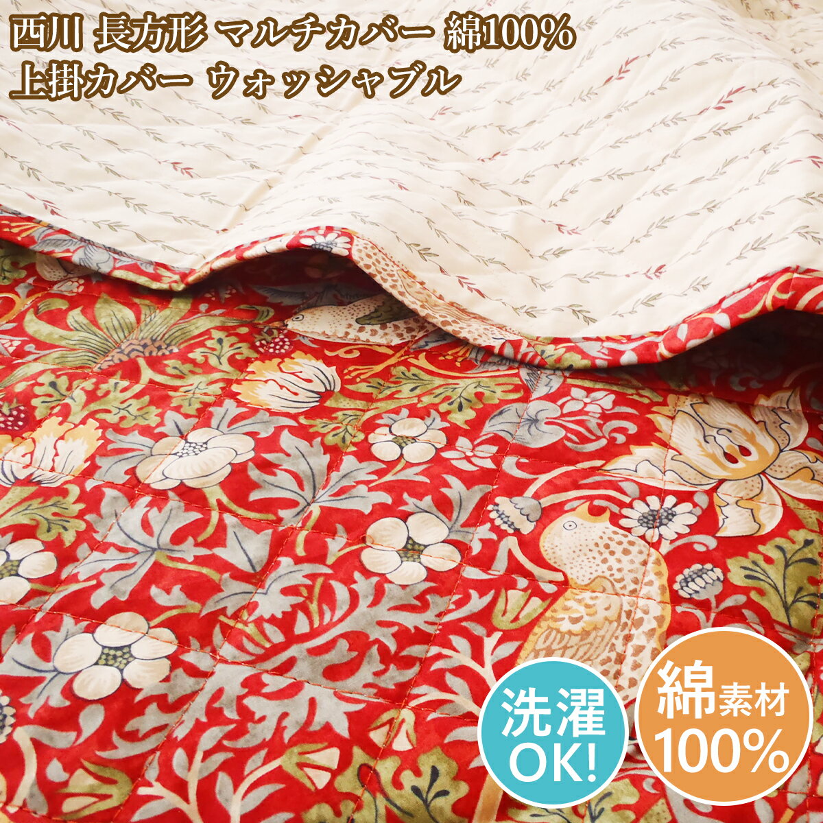 ���� �ޥ�����С�Ĺ���� ��100�� ��ݥ��С� �����å���֥� 200��240cm �����ĥ��С�