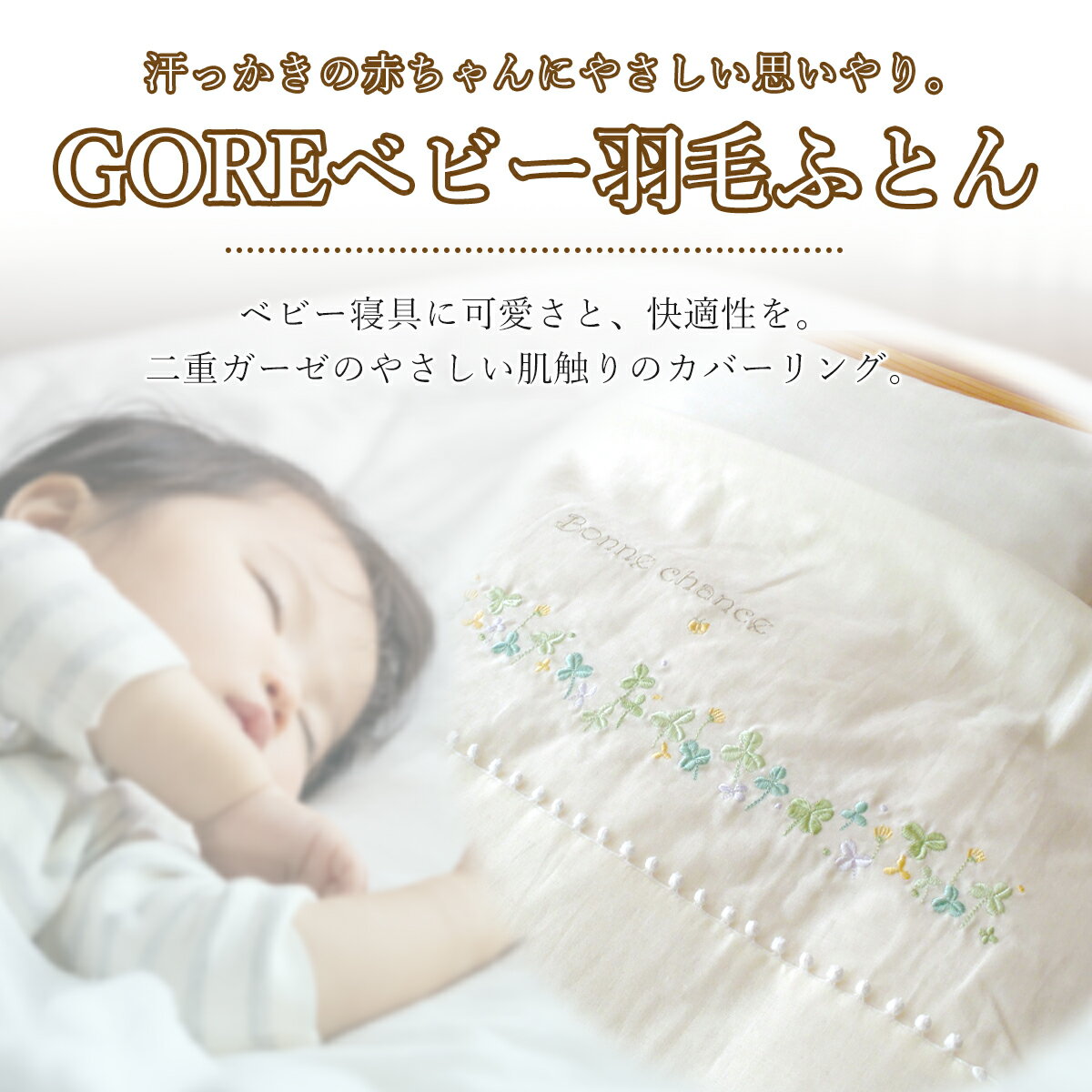 ����GORE�٥ӡ����ӥ��å� �����ƥå��� �����٥ӡ����å� ������ 10�����å� �������� �֤���������ĥ��åȡ��ͤ�͡����ȥԡ��������