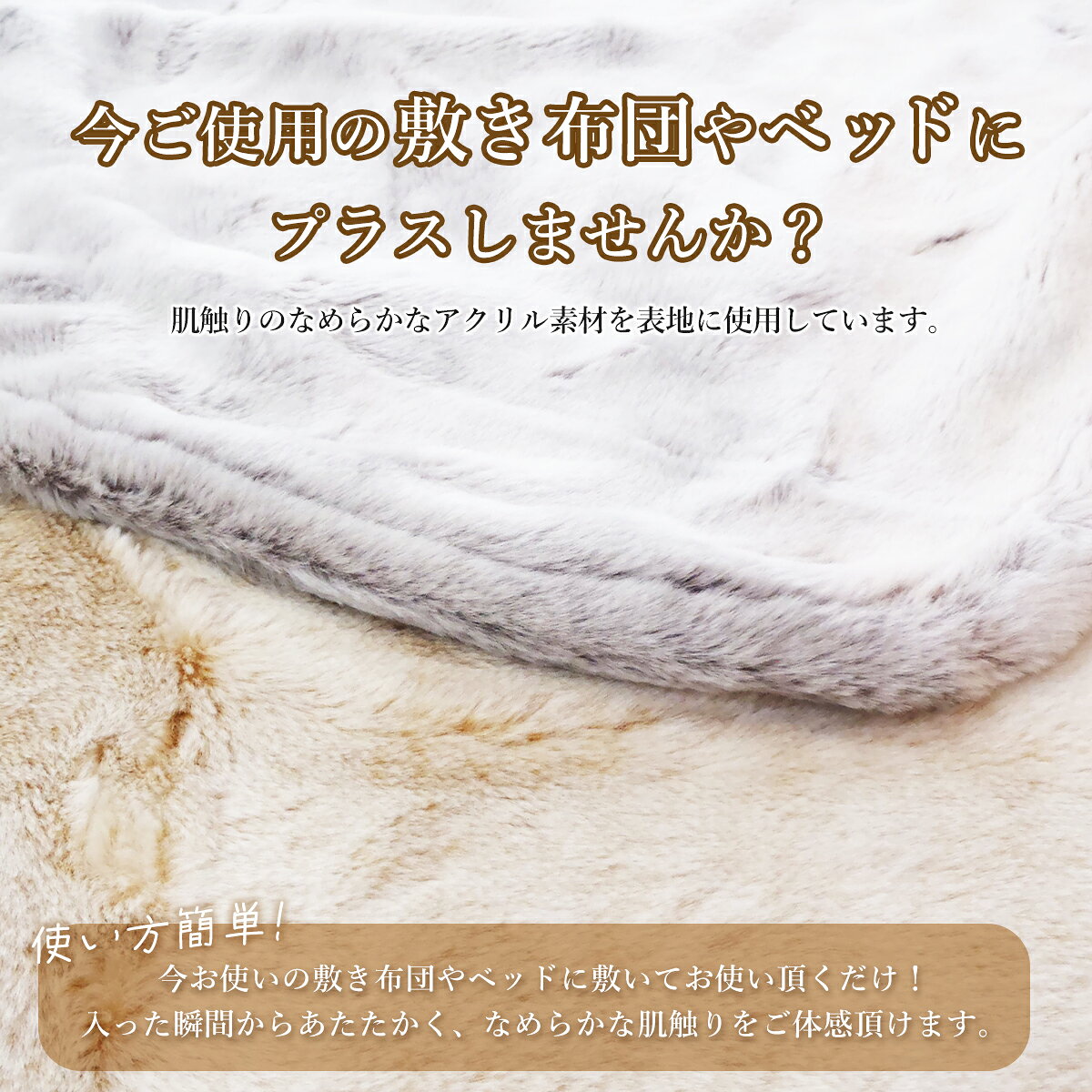 西川 敷き毛布ダブル 敷きパッド ダブルサイズ アクリル 日本製 敷き毛布あったか 洗える 静電防止 e-ofutonya-10003083 e-お布団屋 サンプル画像3