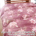 ロマンス小杉 羽毛布団シングル ダックダウン85% 1.2kg 日本製 送料無料 羽毛掛け布団シングル