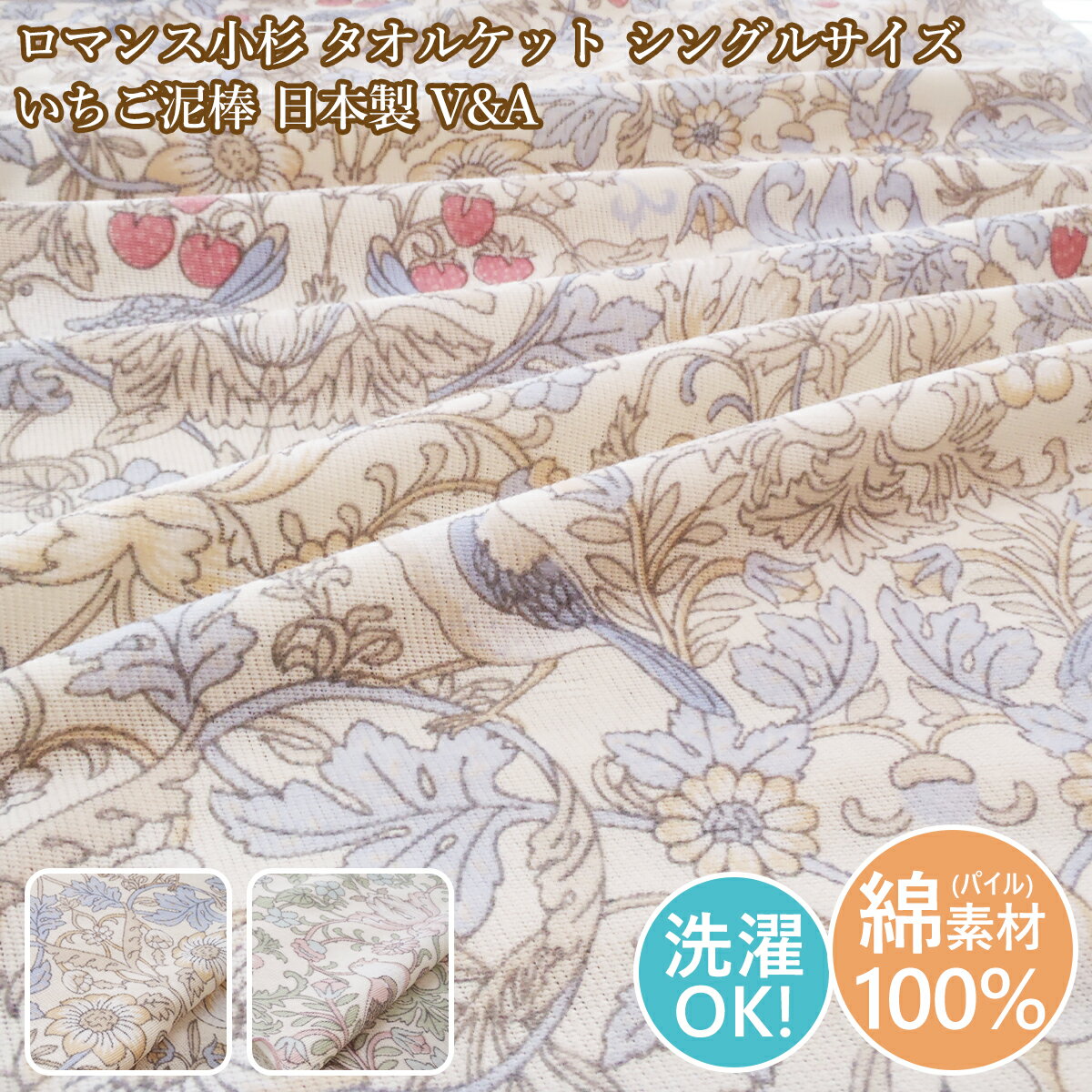 ޥ󥹾 󥰥륿륱å 륱å 󥰥륵 ť  V&A